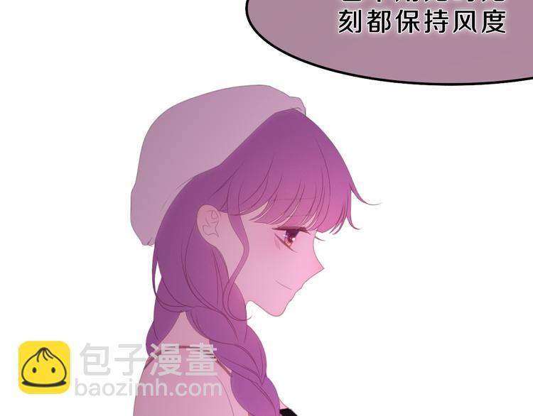 《六月的不期而遇-《六月的不可思议系列》》第54话 只对你如此哦 第24页