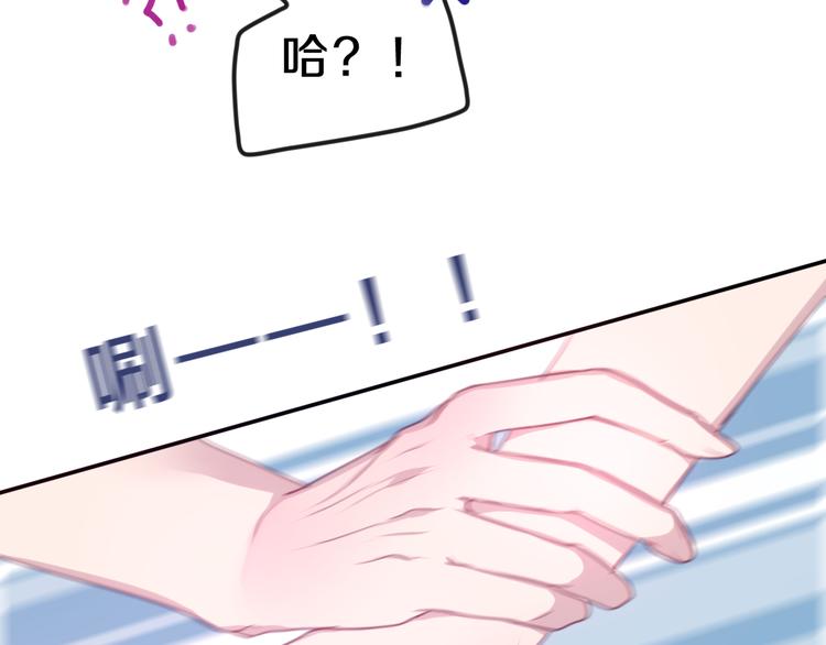 《六月的不期而遇-《六月的不可思议系列》》第57话 氛围破坏者！ 第15页
