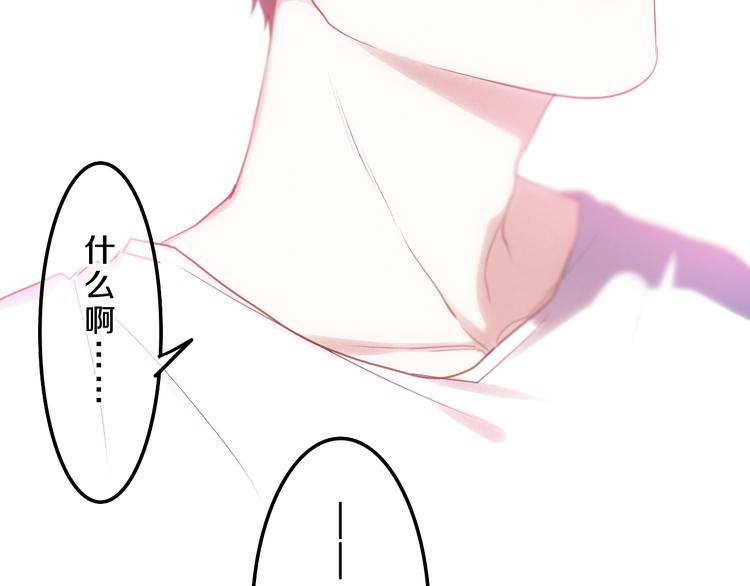 《六月的不期而遇-《六月的不可思议系列》》第57话 氛围破坏者！ 第26页