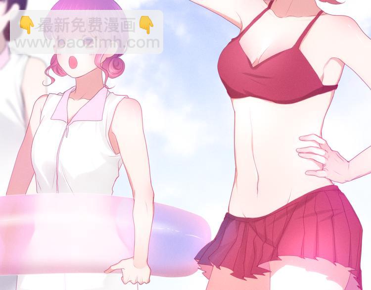 《六月的不期而遇-《六月的不可思议系列》》第57话 氛围破坏者！ 第32页