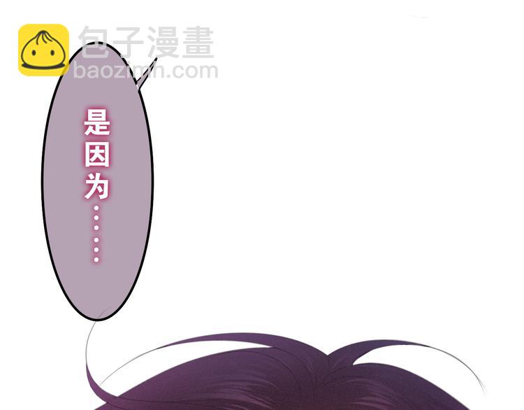 《六月的不期而遇-《六月的不可思议系列》》第57话 氛围破坏者！ 第5页