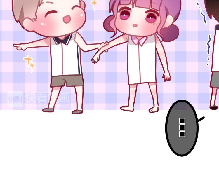 《六月的不期而遇-《六月的不可思议系列》》第59话 还往哪儿躲呢？ 第15页