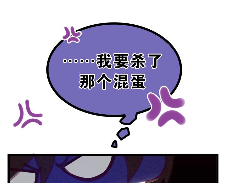 《六月的不期而遇-《六月的不可思议系列》》第59话 还往哪儿躲呢？ 第16页