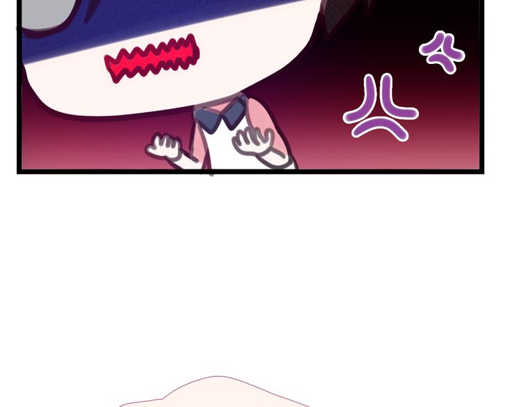 《六月的不期而遇-《六月的不可思议系列》》第59话 还往哪儿躲呢？ 第17页