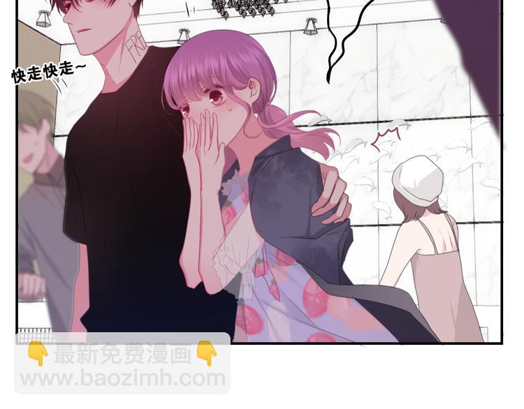 《六月的不期而遇-《六月的不可思议系列》》第59话 还往哪儿躲呢？ 第35页