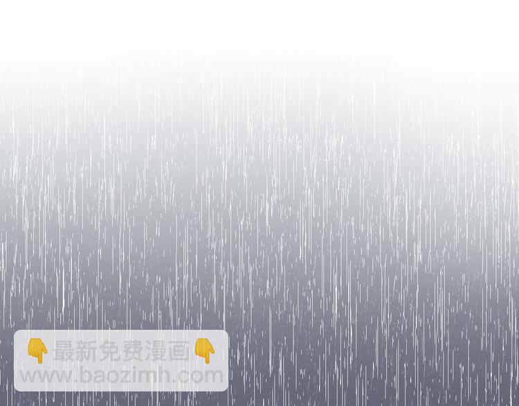《六月的不期而遇-《六月的不可思议系列》》第59话 还往哪儿躲呢？ 第36页