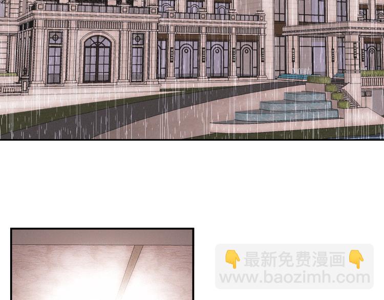 《六月的不期而遇-《六月的不可思议系列》》第59话 还往哪儿躲呢？ 第38页