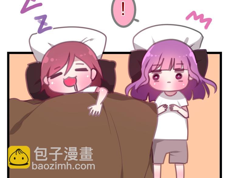 《六月的不期而遇-《六月的不可思议系列》》第59话 还往哪儿躲呢？ 第47页