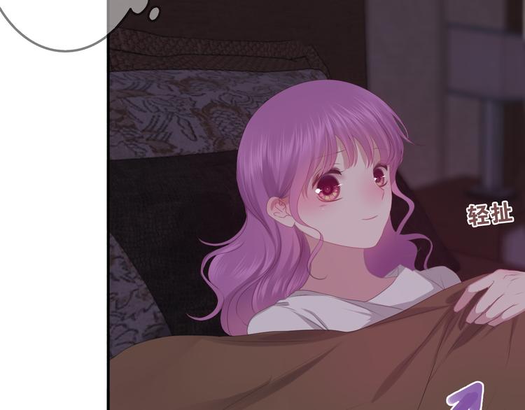 《六月的不期而遇-《六月的不可思议系列》》第59话 还往哪儿躲呢？ 第49页