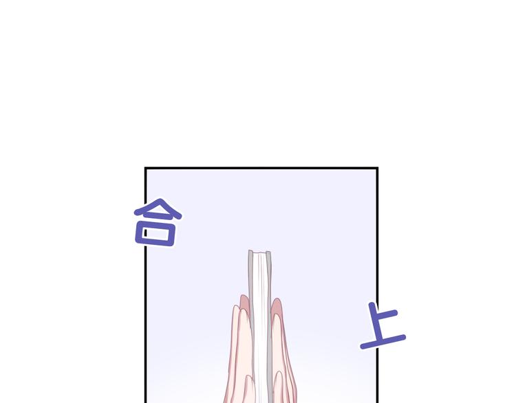 《六月的不期而遇-《六月的不可思议系列》》番外篇 霸道总裁李撩撩上线 第10页