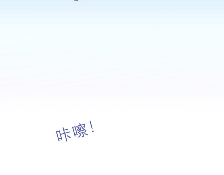 《六月的不期而遇-《六月的不可思议系列》》番外篇 霸道总裁李撩撩上线 第25页