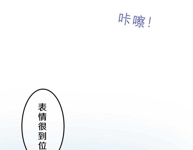 《六月的不期而遇-《六月的不可思议系列》》番外篇 霸道总裁李撩撩上线 第26页