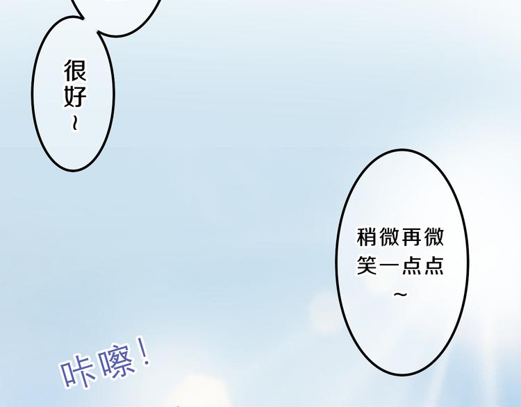 《六月的不期而遇-《六月的不可思议系列》》番外篇 霸道总裁李撩撩上线 第27页