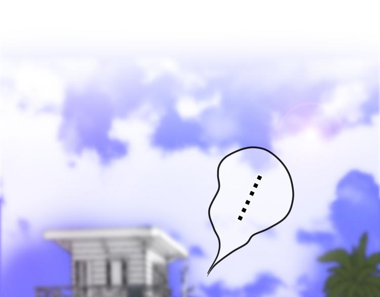 《六月的不期而遇-《六月的不可思议系列》》第58话 害羞的抓狂了 第10页