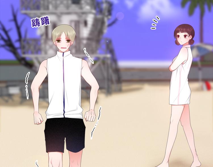 《六月的不期而遇-《六月的不可思议系列》》第58话 害羞的抓狂了 第11页
