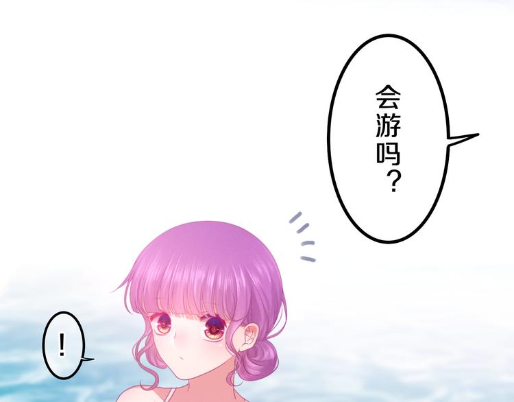 《六月的不期而遇-《六月的不可思议系列》》第58话 害羞的抓狂了 第28页