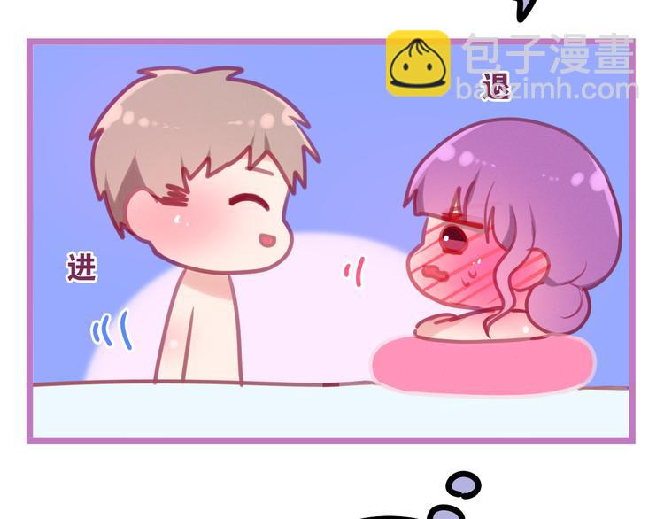 《六月的不期而遇-《六月的不可思议系列》》第58话 害羞的抓狂了 第33页