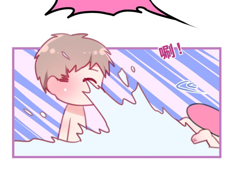 《六月的不期而遇-《六月的不可思议系列》》第58话 害羞的抓狂了 第35页