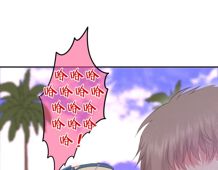 《六月的不期而遇-《六月的不可思议系列》》第58话 害羞的抓狂了 第36页