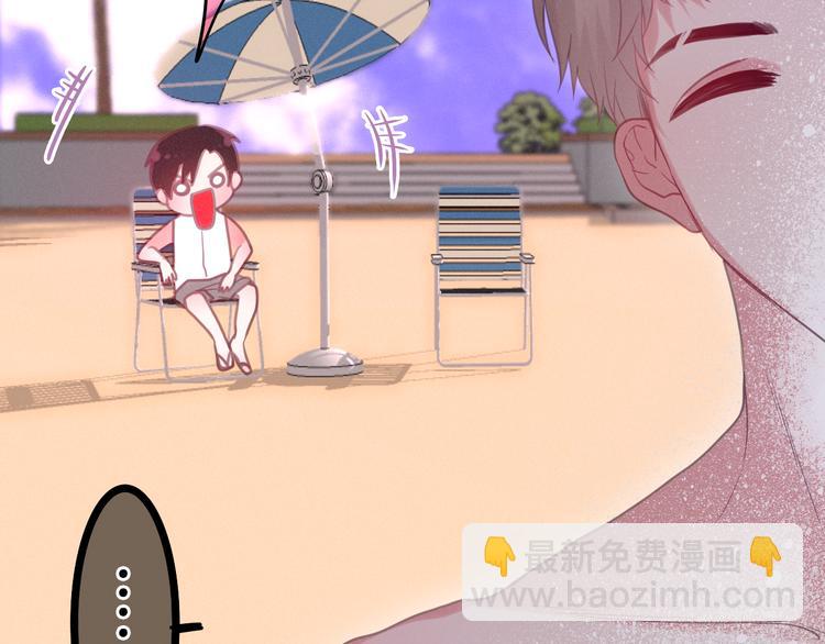 《六月的不期而遇-《六月的不可思议系列》》第58话 害羞的抓狂了 第37页