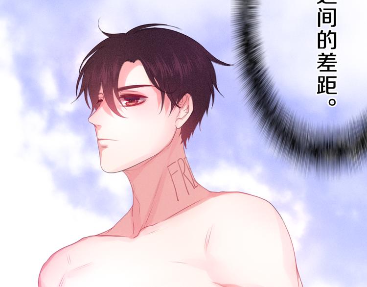 《六月的不期而遇-《六月的不可思议系列》》第58话 害羞的抓狂了 第41页