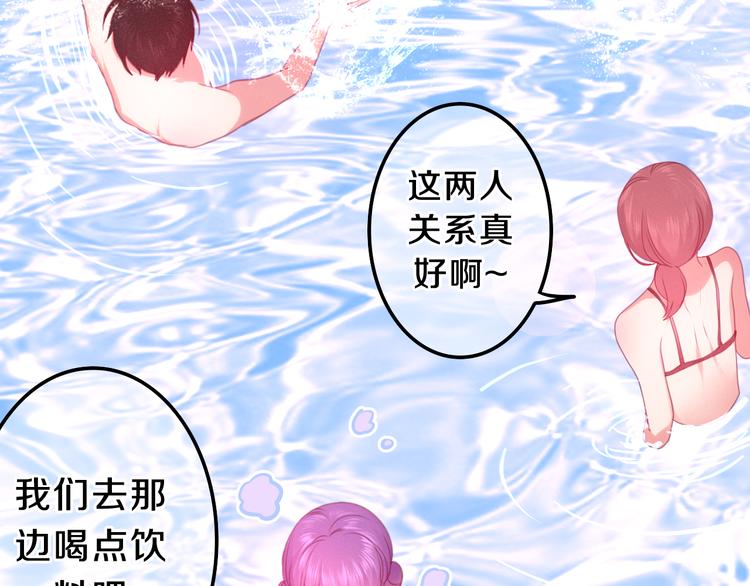 《六月的不期而遇-《六月的不可思议系列》》第58话 害羞的抓狂了 第50页