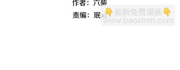 《六月的不期而遇-《六月的不可思议系列》》第58话 害羞的抓狂了 第9页