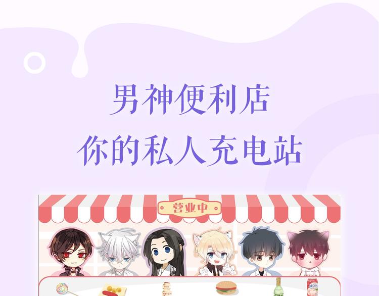 《六月的不期而遇-《六月的不可思议系列》》《六月的不可思议》系列周边 第12页