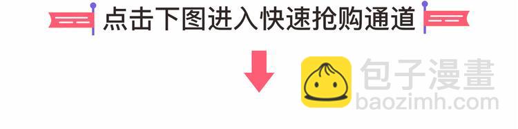 《六月的不期而遇-《六月的不可思议系列》》《六月的不可思议》系列周边 第16页