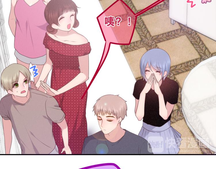 《六月的不期而遇-《六月的不可思议系列》》第61话 我想尝一口奶油 第22页
