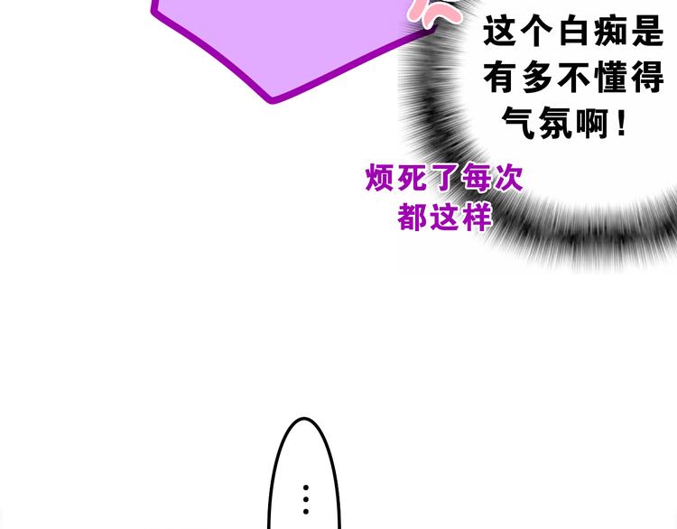 《六月的不期而遇-《六月的不可思议系列》》第61话 我想尝一口奶油 第25页