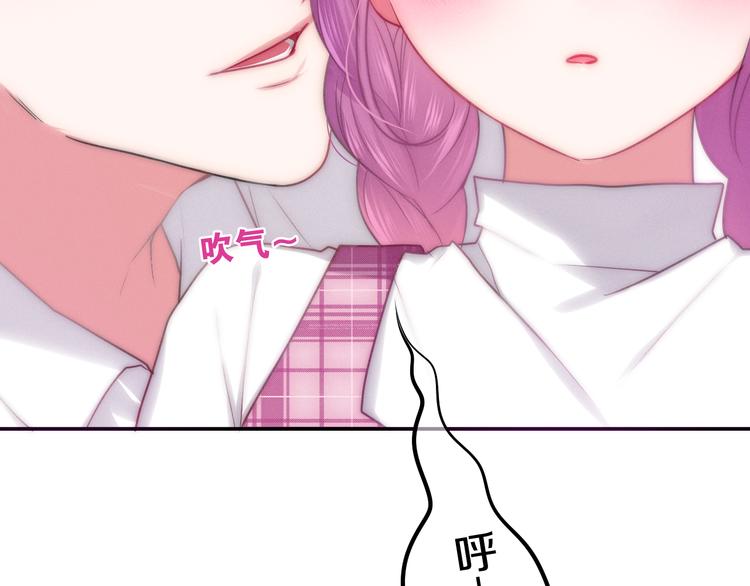 《六月的不期而遇-《六月的不可思议系列》》第61话 我想尝一口奶油 第37页