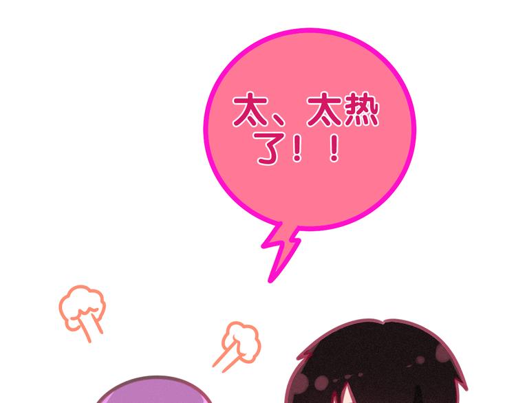 《六月的不期而遇-《六月的不可思议系列》》第61话 我想尝一口奶油 第39页