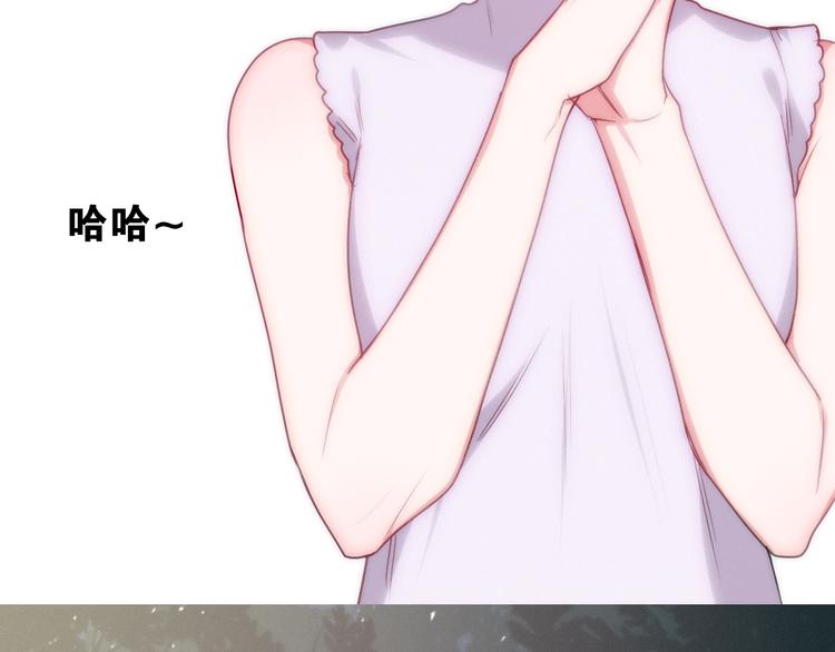 《六月的不期而遇-《六月的不可思议系列》》第61话 我想尝一口奶油 第3页