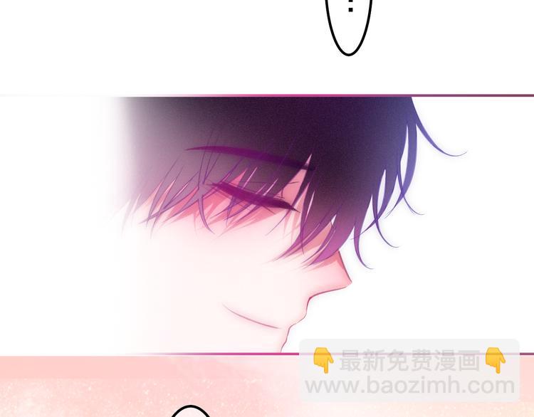 《六月的不期而遇-《六月的不可思议系列》》第62话 第26次告白失败 第11页