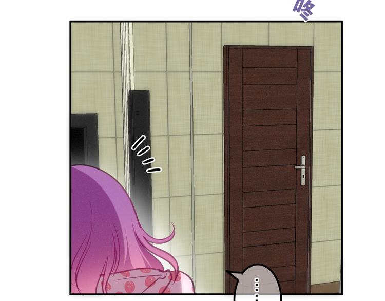 《六月的不期而遇-《六月的不可思议系列》》第62话 第26次告白失败 第21页
