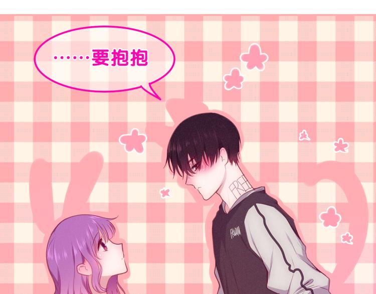 《六月的不期而遇-《六月的不可思议系列》》第62话 第26次告白失败 第25页