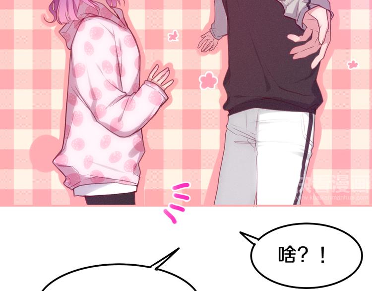 《六月的不期而遇-《六月的不可思议系列》》第62话 第26次告白失败 第26页