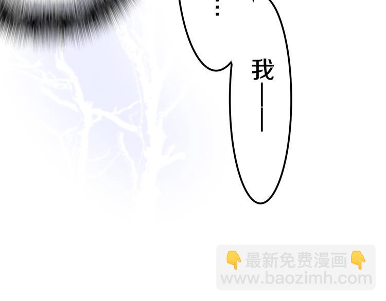 《六月的不期而遇-《六月的不可思议系列》》第62话 第26次告白失败 第42页