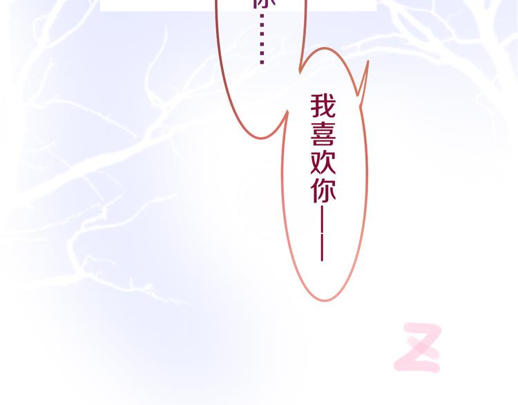 《六月的不期而遇-《六月的不可思议系列》》第62话 第26次告白失败 第45页