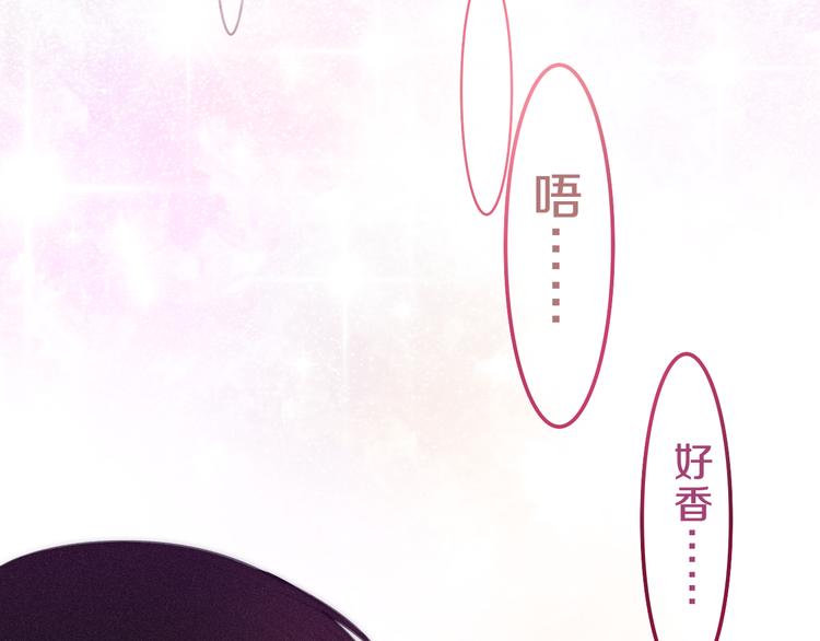《六月的不期而遇-《六月的不可思议系列》》第62话 第26次告白失败 第50页