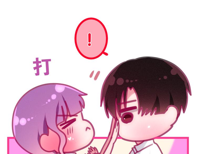 《六月的不期而遇-《六月的不可思议系列》》第62话 第26次告白失败 第6页