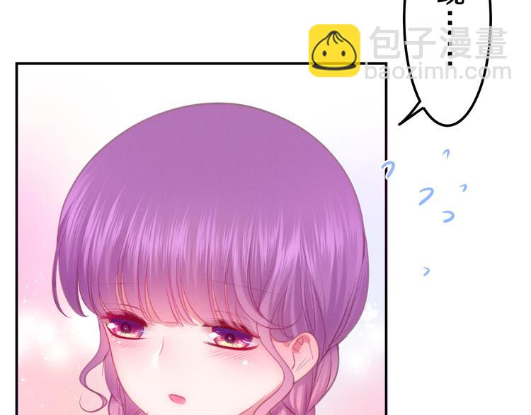 《六月的不期而遇-《六月的不可思议系列》》第62话 第26次告白失败 第8页