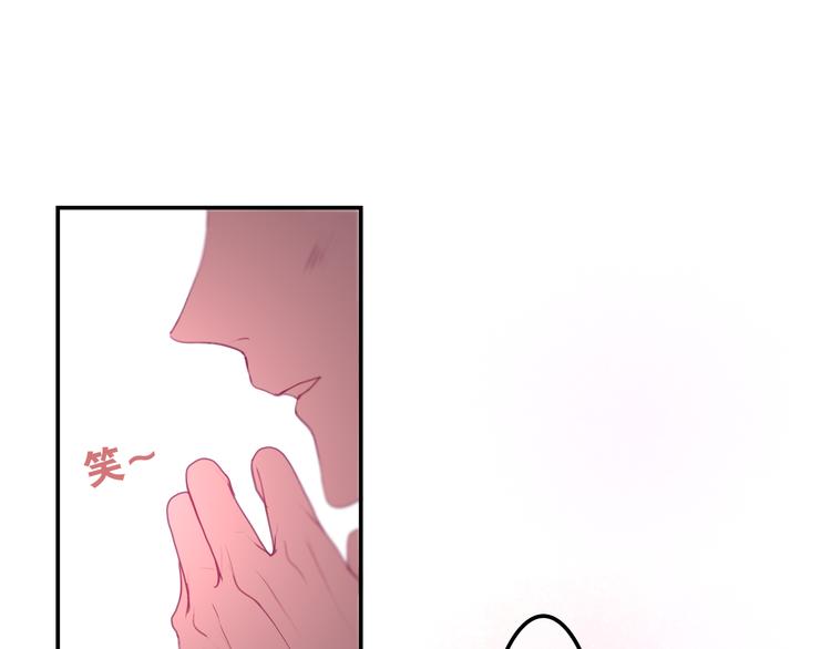 《六月的不期而遇-《六月的不可思议系列》》第60话 草莓牛奶 第10页