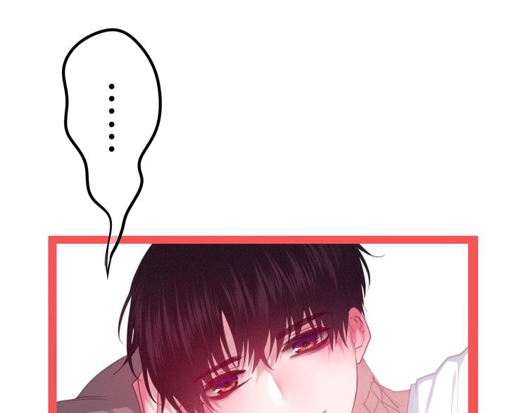 《六月的不期而遇-《六月的不可思议系列》》第60话 草莓牛奶 第19页
