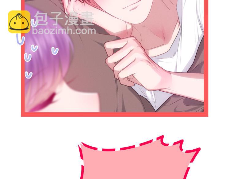《六月的不期而遇-《六月的不可思议系列》》第60话 草莓牛奶 第20页