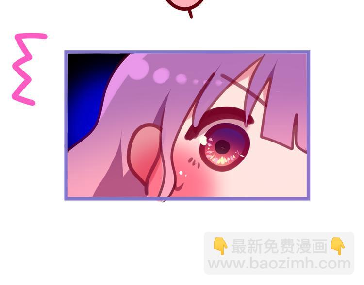 《六月的不期而遇-《六月的不可思议系列》》第60话 草莓牛奶 第32页