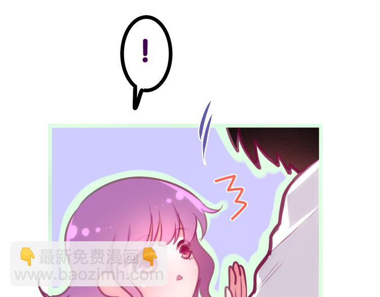 《六月的不期而遇-《六月的不可思议系列》》第60话 草莓牛奶 第37页