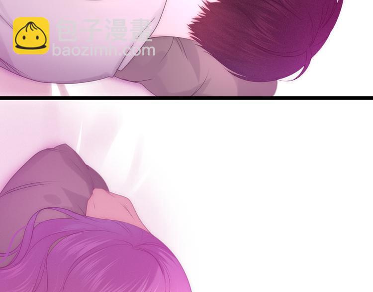 《六月的不期而遇-《六月的不可思议系列》》第60话 草莓牛奶 第3页