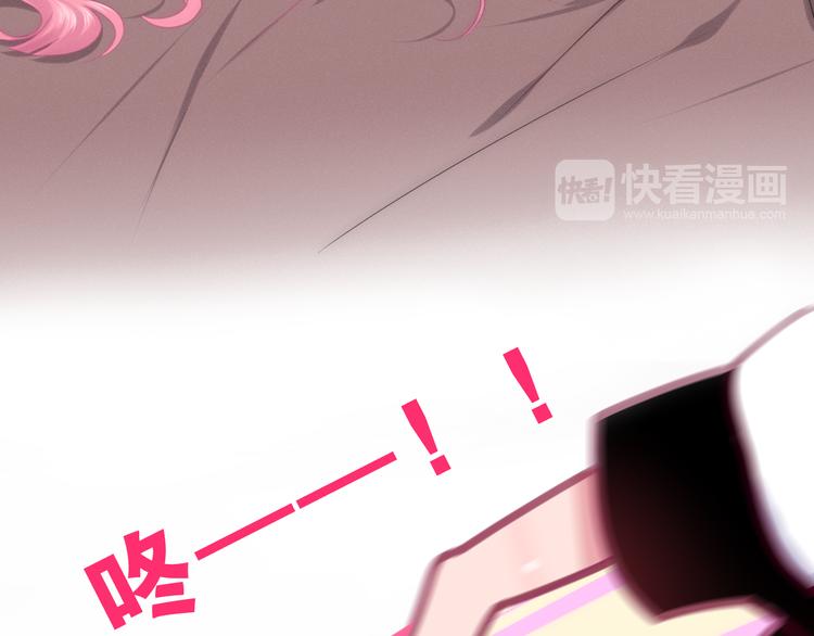 《六月的不期而遇-《六月的不可思议系列》》第60话 草莓牛奶 第41页